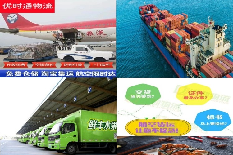 长城区到丹麦航空货运公司-长城区到丹麦物流专线